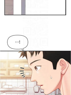 報告女班長：一根突起 46-47話_46_11_kllq