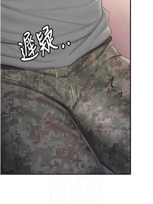 報告女班長：一根突起 46-47話_47_05_rory