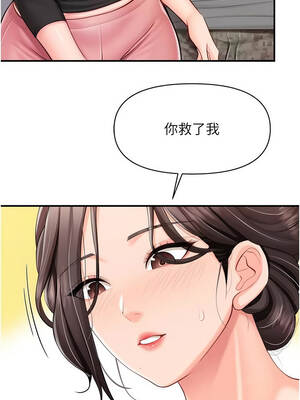 報告女班長：一根突起 46-47話_47_08_kiyp