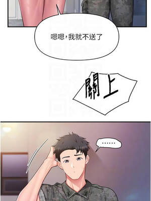 報告女班長：一根突起 46-47話_47_09_jjvm