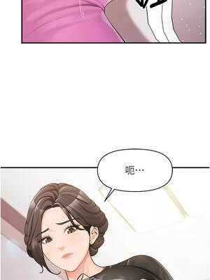 報告女班長：一根突起 46-47話_47_10_wddo