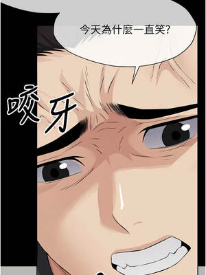 屍變家園：以身相許 37-38話_37_04_visx