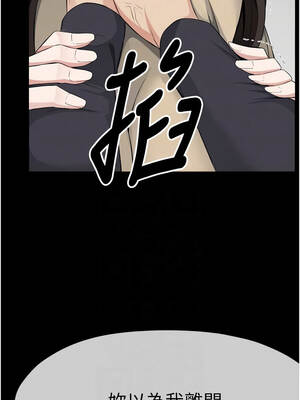 屍變家園：以身相許 37-38話_37_05_npno