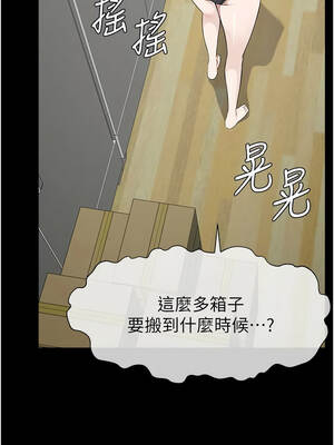 屍變家園：以身相許 37-38話_37_08_vbyv