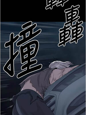 屍變家園：以身相許 37-38話_38_01_kmns