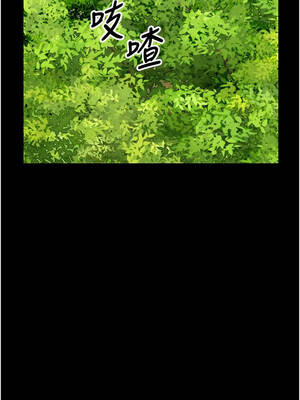 屍變家園：以身相許 37-38話_38_04_thau