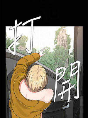 屍變家園：以身相許 37-38話_38_05_dipo