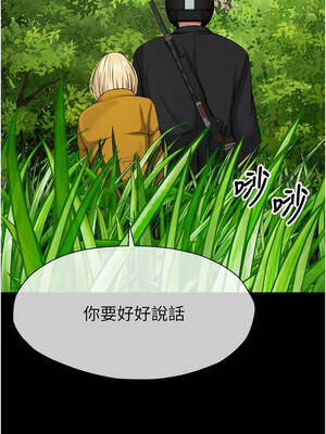 屍變家園：以身相許 37-38話_38_06_rdja