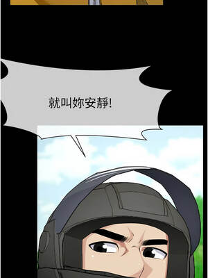 屍變家園：以身相許 37-38話_38_07_hlvh