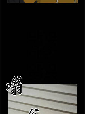 屍變家園：以身相許 37-38話_38_09_ungp