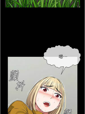 屍變家園：以身相許 37-38話_38_10_fejx