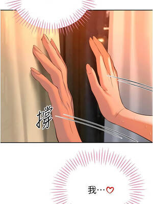 暴君會長的嬌媳們 32-33話_32_01_msab