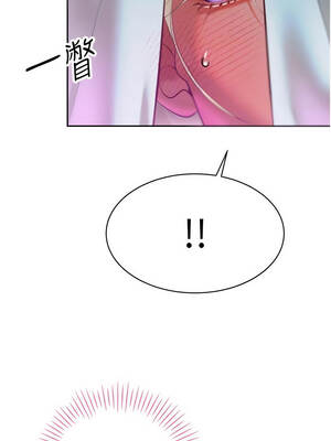 暴君會長的嬌媳們 32-33話_32_05_wivo