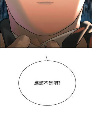 暴君會長的嬌媳們 32-33話_32_07_nufq