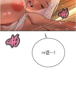 暴君會長的嬌媳們 32-33話_33_01_avwk