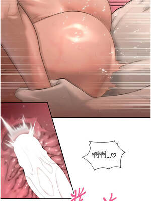 暴君會長的嬌媳們 32-33話_33_03_krks