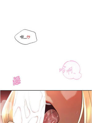 暴君會長的嬌媳們 32-33話_33_06_vxrh