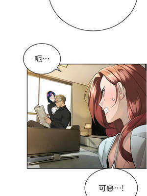 暴君會長的嬌媳們 32-33話_33_12_dbuw