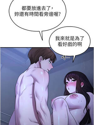 校園禁播角落 29-30話_29_01_tcyn