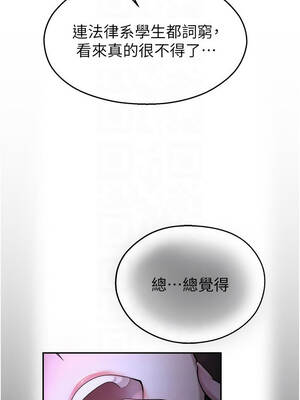 校園禁播角落 29-30話_29_05_oipo