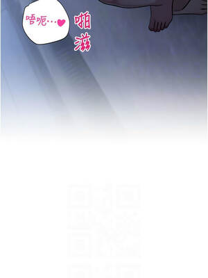 校園禁播角落 29-30話_29_08_ilcc