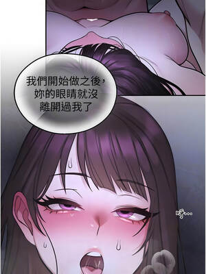 校園禁播角落 29-30話_29_09_jiba