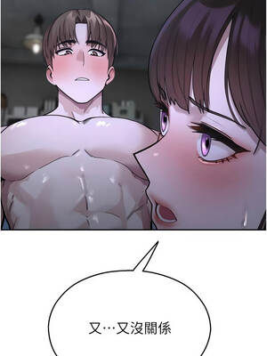 校園禁播角落 29-30話_29_12_gyjq