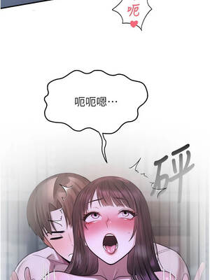 校園禁播角落 29-30話_29_15_tvuq