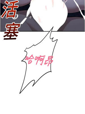 校園禁播角落 29-30話_30_08_tfda