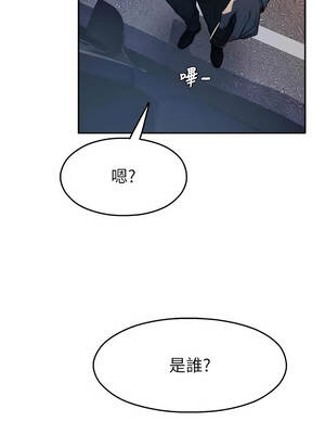 校園禁播角落 29-30話_30_12_wotc