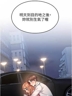 校園禁播角落 29-30話_30_15_ovwk