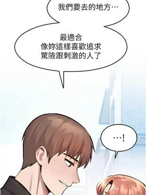 校園禁播角落 29-30話_30_17_mdfp