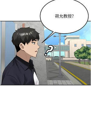 新生老司機 27-28話_27_01_ogtl