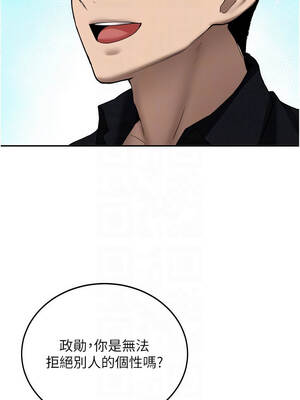 新生老司機 27-28話_27_05_yfwg