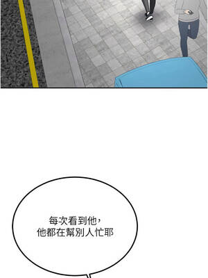 新生老司機 27-28話_27_06_fpjg
