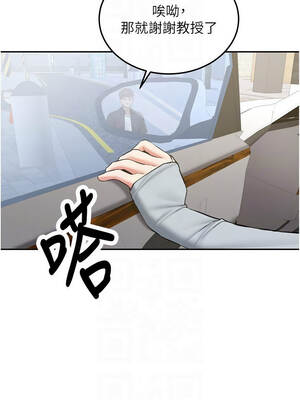 新生老司機 27-28話_27_09_gyej