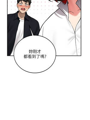 新生老司機 27-28話_27_12_hmpo