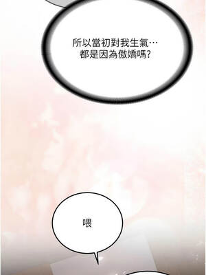 新生老司機 27-28話_27_15_yywv