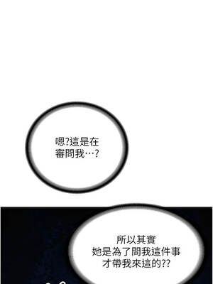新生老司機 27-28話_27_16_dose