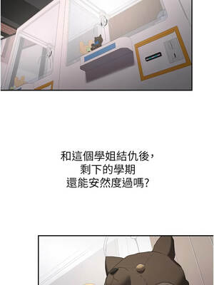 新生老司機 27-28話_28_03_nxnr