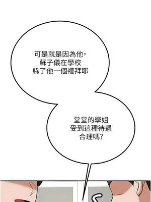 新生老司機 27-28話_28_04_ddfd