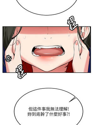 新生老司機 27-28話_28_06_snqj