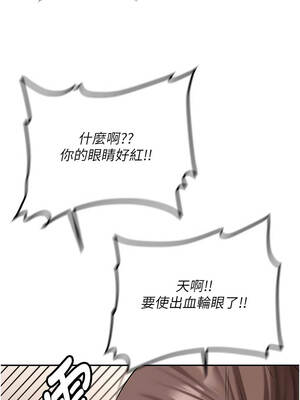 新生老司機 27-28話_28_08_tbct