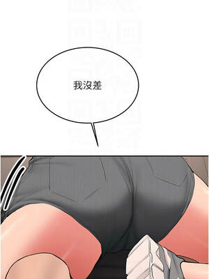 新生老司機 27-28話_28_11_moxg