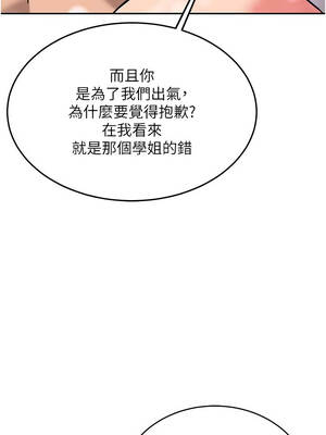 新生老司機 27-28話_28_12_vxnq