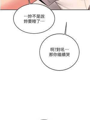 新生老司機 27-28話_28_14_rcbl