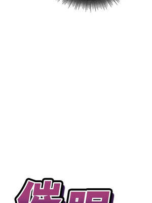 催眠偷心計 9-10話_09_01_ycsj