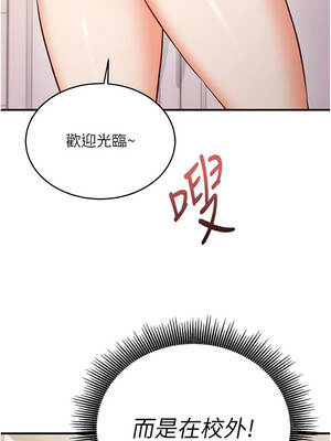 催眠偷心計 9-10話_09_03_jdxq