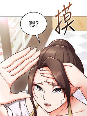 催眠偷心計 9-10話_09_05_munf