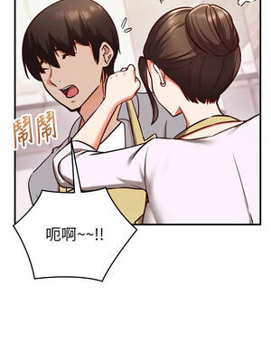 催眠偷心計 9-10話_09_06_ijxn